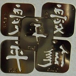 estamparia em metal bijuterias 0324 pingente hier�glifos amor paz sa�de 20mm dourado. 3 pe�as